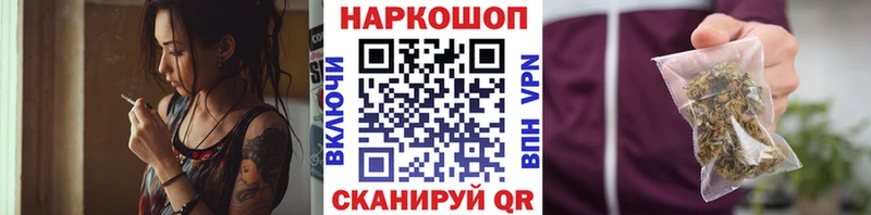 Купить Приморск Кокаин ТГК ГАШ Мефедрон Героин