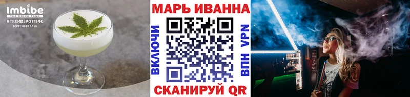 Canna-Cookies конопля  Приморск 