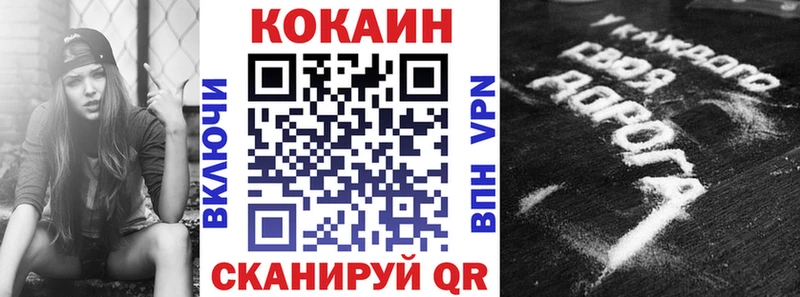 ОМГ ОМГ ссылки даркнет наркотические препараты КОКАИН VHQ купить наркотики цена Приморск