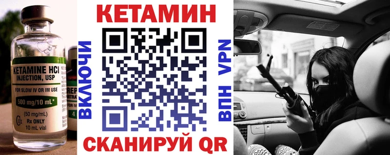 купить наркотик  Приморск  КЕТАМИН ketamine 