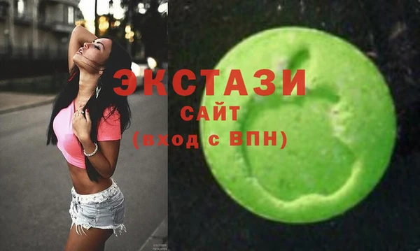 MDMA Premium VHQ Армянск
