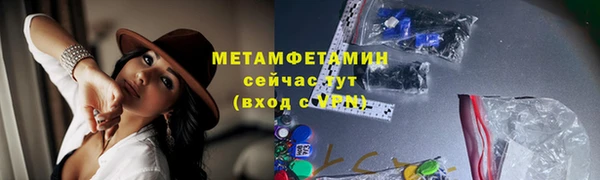 амфетамин Алексин