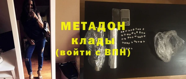 каннабис Арсеньев