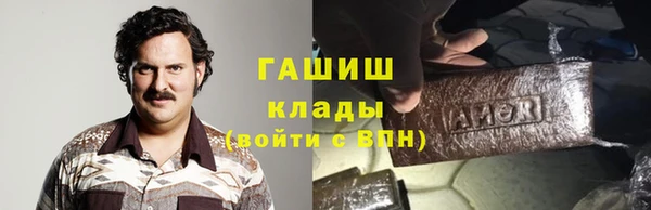 каннабис Арсеньев