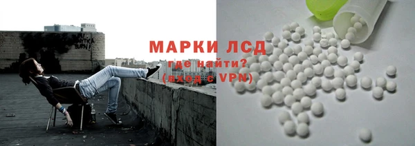 амфетамин Алексин