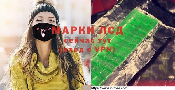 ALPHA-PVP Алзамай