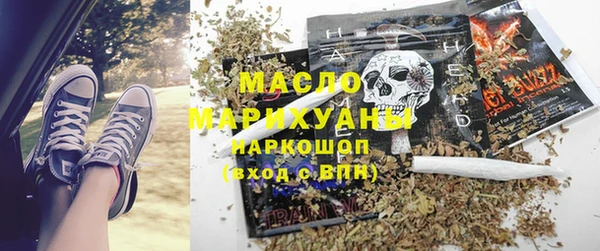 MDMA Premium VHQ Армянск
