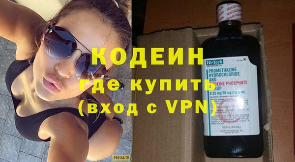 амфетамин Алексин