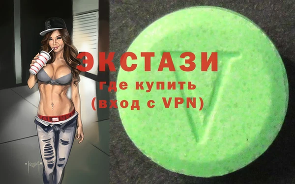 ALPHA-PVP Алзамай