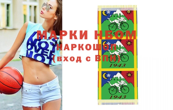 амфетамин Алексин