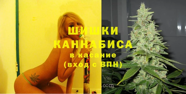 MDMA Premium VHQ Армянск