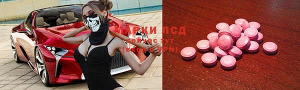 амфетамин Алексин