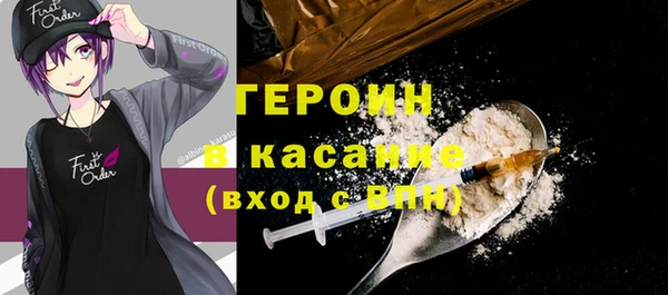 ALPHA PVP Аркадак