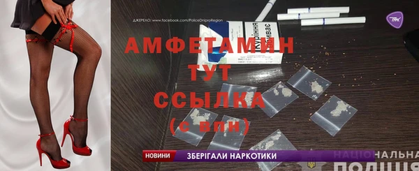 MDMA Premium VHQ Армянск