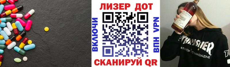 LSD-25 экстази кислота  Приморск 