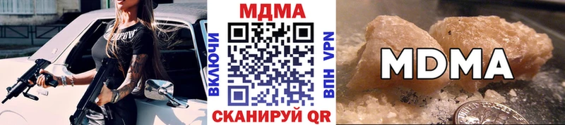 MDMA crystal  Приморск 