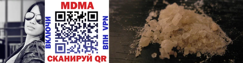 MDMA crystal Приморск