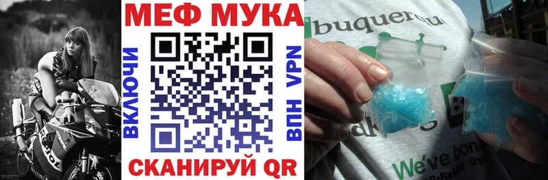 shop Telegram Приморск Меф VHQ
