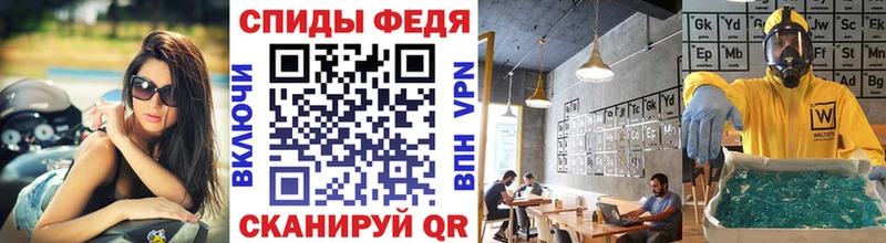 МЕГА сайт  Приморск  Первитин пудра 