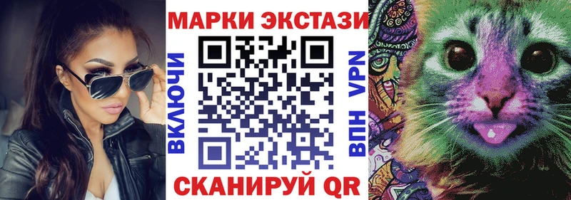 Марки N-bome 1500мкг  Приморск 