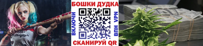 МАРИХУАНА план Приморск